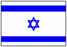 Israeli Flag